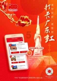 逃离厨房制作现场
